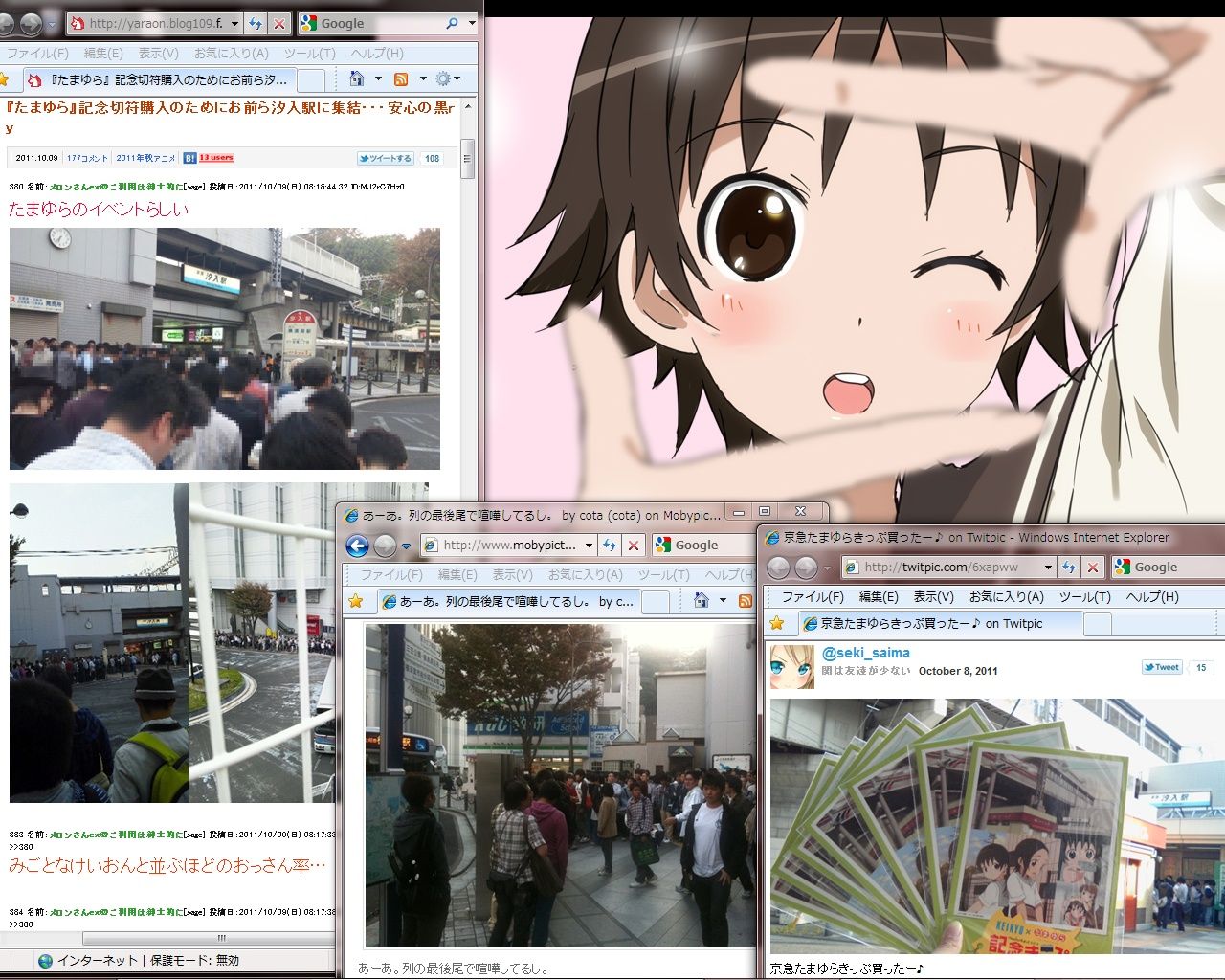 アニメ ぼんぼり祭り たまゆら汐入のイベント Ntd Tks新館