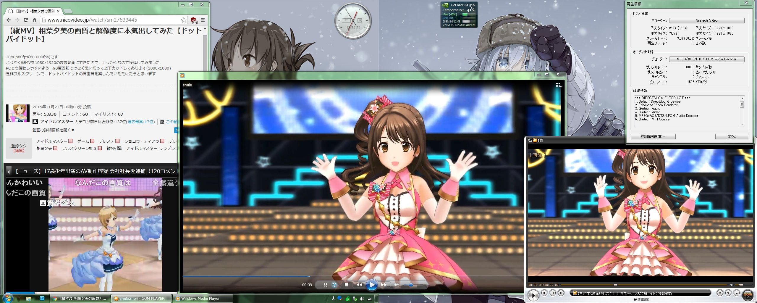 Ntd Tks新館 Ntd Tks新館