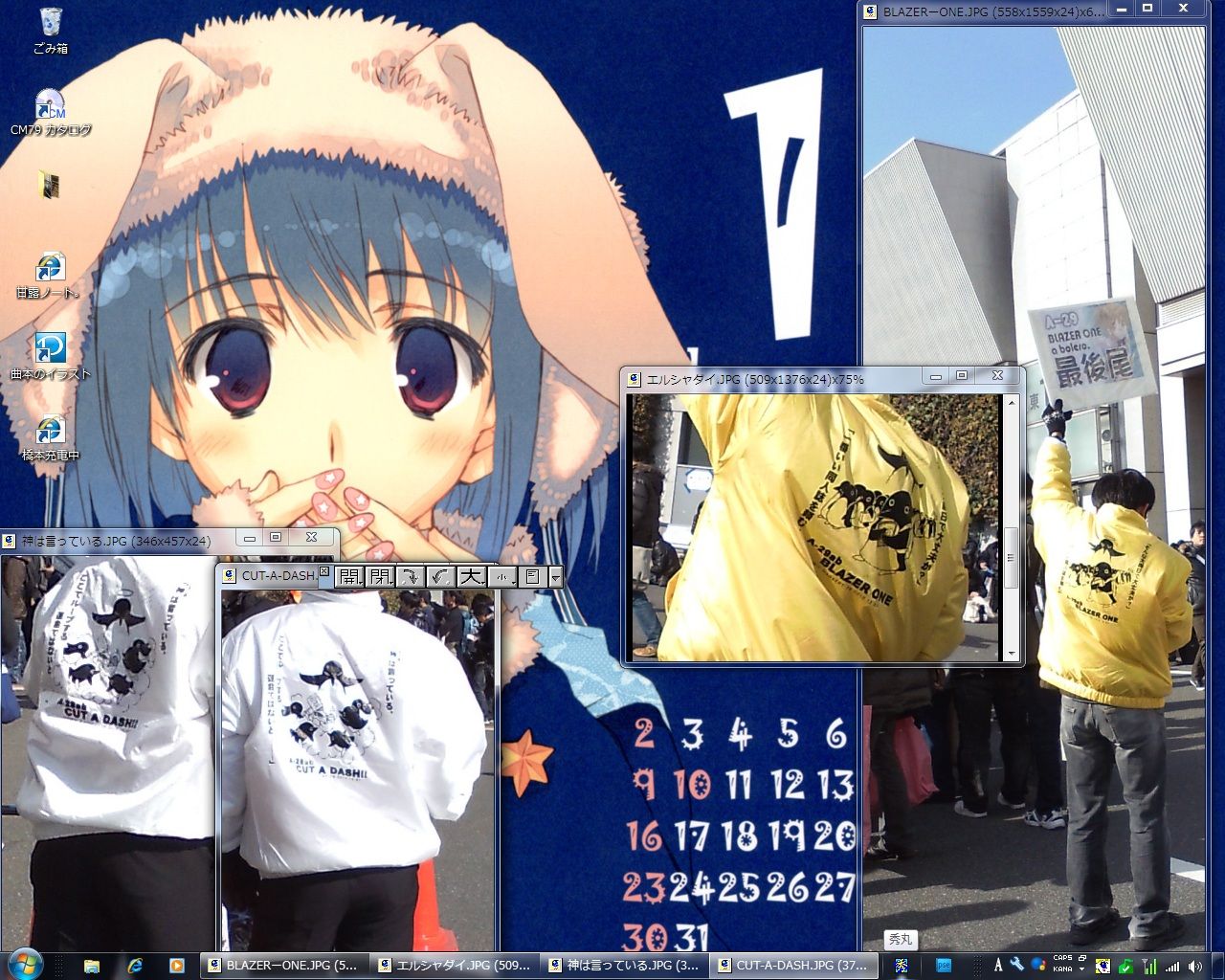 C79 みつみ美里さん Cut A Dash Esquisse8 カレンダー11 Ntd Tks新館