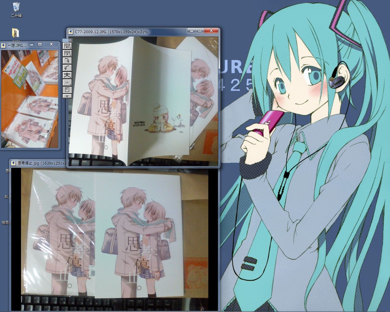 C77 蒼樹うめさん Apricot 思考停止 Ntd Tks新館