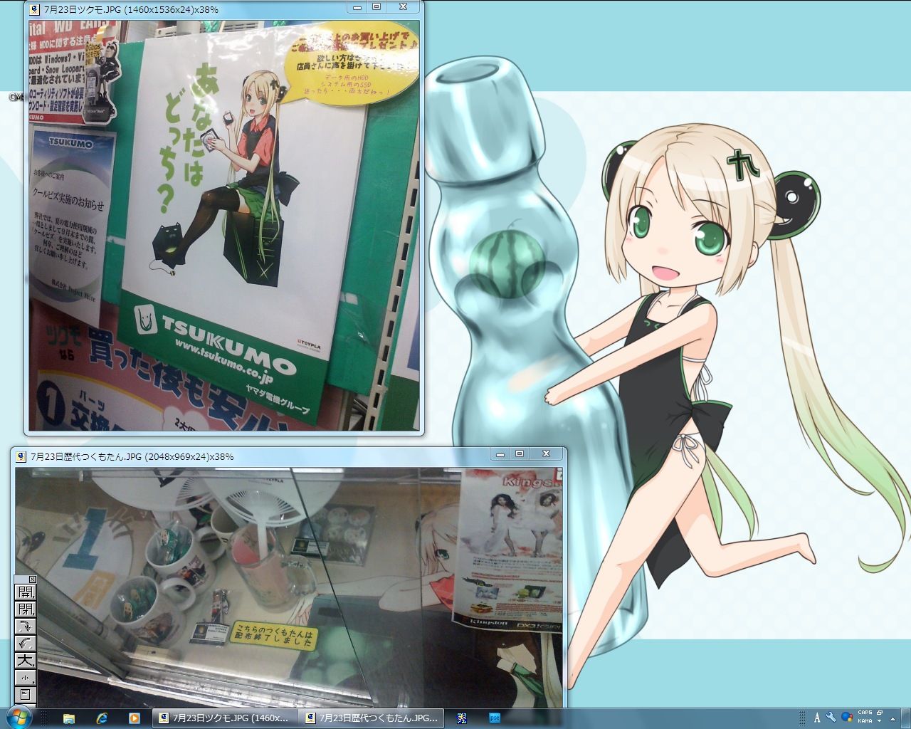 つくもたん 壁紙 無料ダウンロードhd壁紙画像