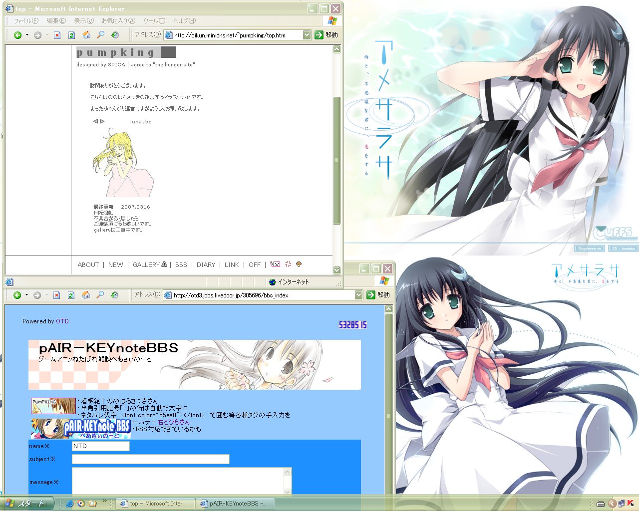 ２００７年１月 ３月 Ntd Tks新館