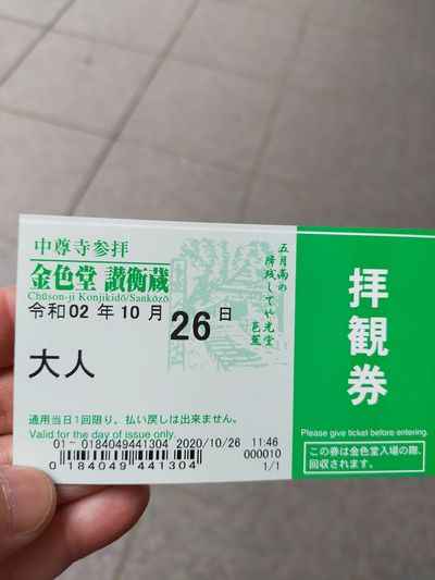IMG20201026114735