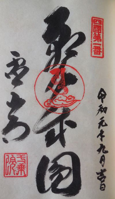 DSCN5377