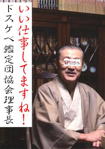 1e51cfe3.jpg (400×567)