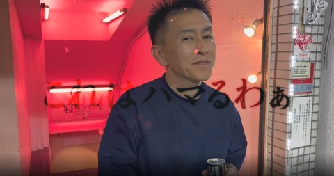 ズッポリ|プレイ後
