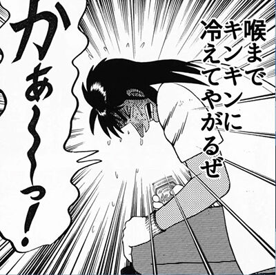 キンキンに冷えてやがる|横浜風俗|寝取られたいオンナ達…生