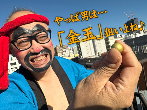 金玉|横浜風俗|寝取られたいオンナ達…生|ブログ