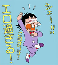 しぇ~|横浜風俗|寝取られたいオンナ達…生|ブログ