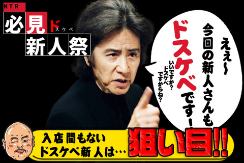 新人|横浜風俗|寝取られたいオンナ達…生|ブログ
