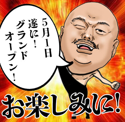 カリ太郎|横浜風俗|寝取られたいオンナ達…生|ブログ