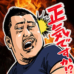 正気ですか|横浜風俗|寝取られたいオンナ達…生|ブログ