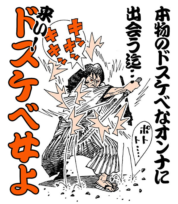 8c13d23b.jpg (600×688)