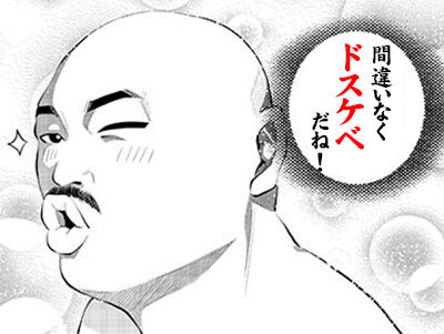 鉄板|横浜風俗|寝取られたいオンナ達…生|ブログ