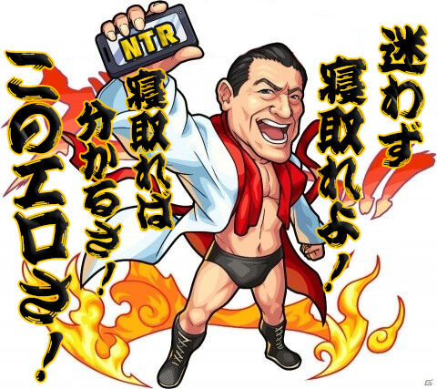 アントニオ|横浜風俗|寝取られたいオンナ達…生|ブログ