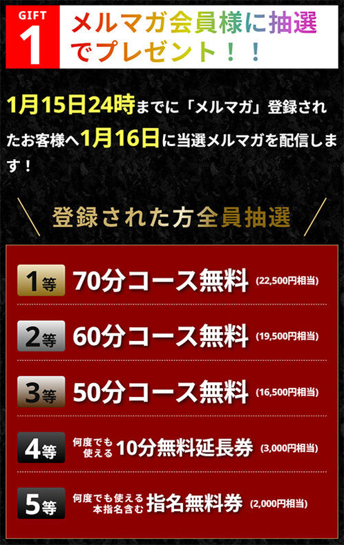 大感謝祭33