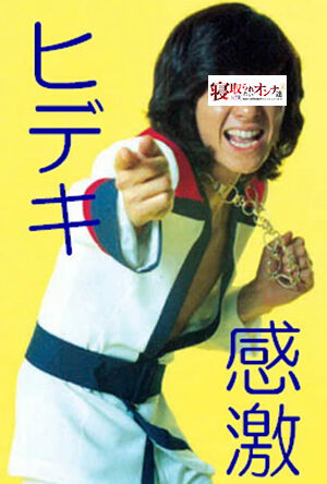 e89846b4.jpg (300×444)