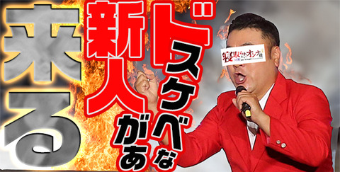 来る|横浜風俗|寝取られたいオンナ達…生|ブログ