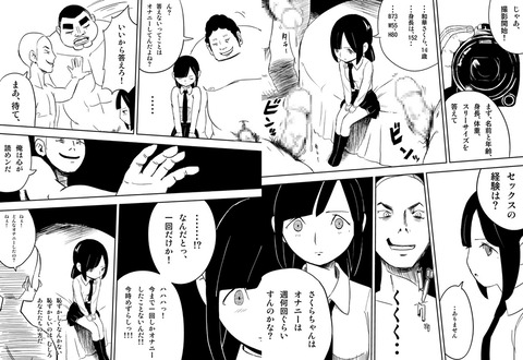 sample10