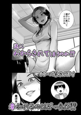 d_210215jp-004