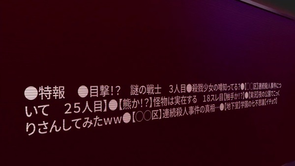 shinmahousyoujoai_t003