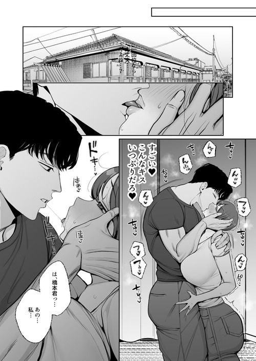 d_754930jp-005