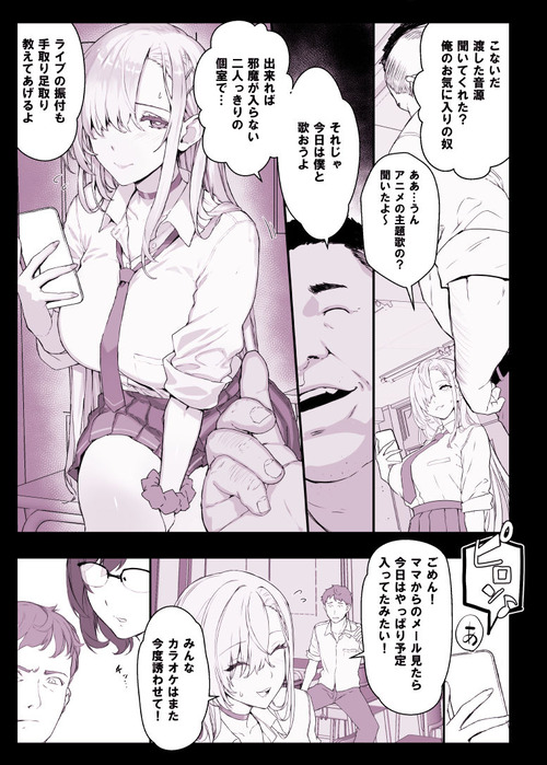 d_777542jp-002