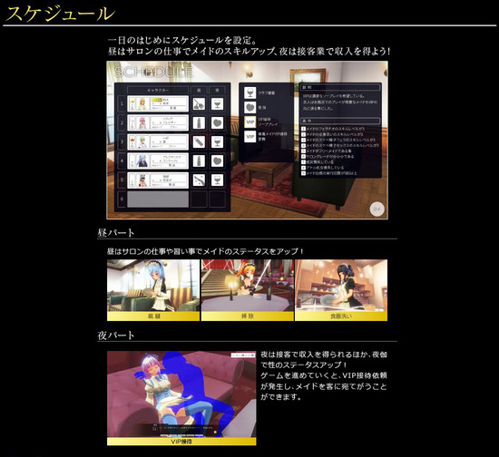 kisskiss_tv_cm3d2_system_1