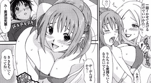 loveandlile1_05s