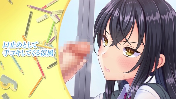 anim_orekanotaninbou_pv002