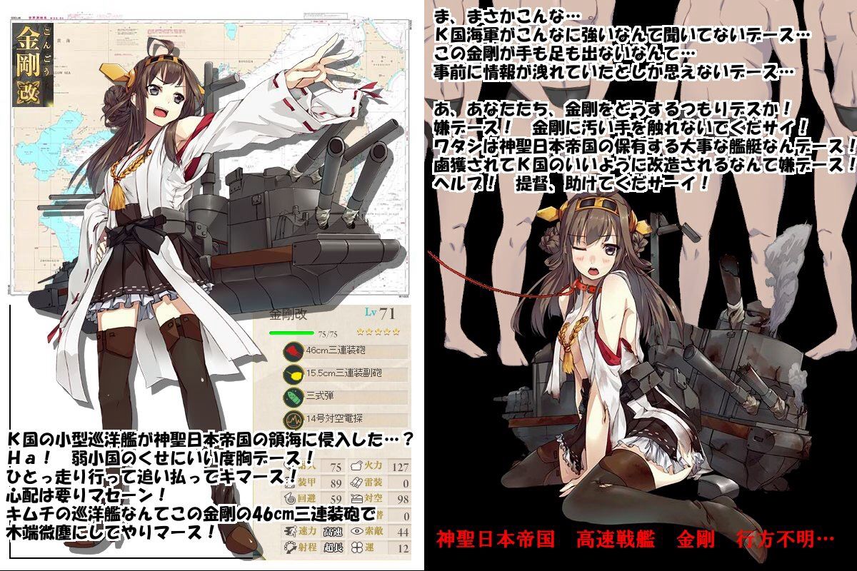 K国寝取られ二次元 韓国人に寝取られる画像が死ぬほど抜けるwwww : NTR BLOG(寝取られブログ)