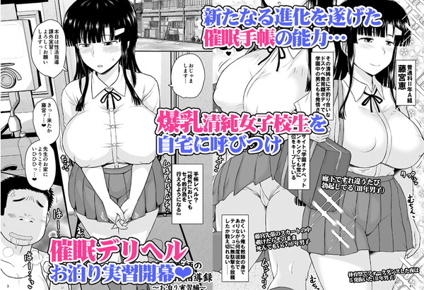d_242842jp-001
