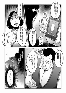 d_132114jp-003