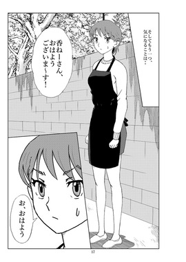 d_163198jp-002