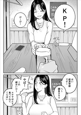 d_738468jp-003