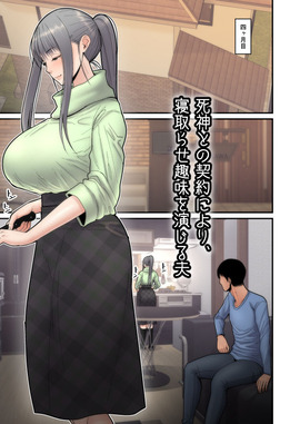 d_179109jp-001