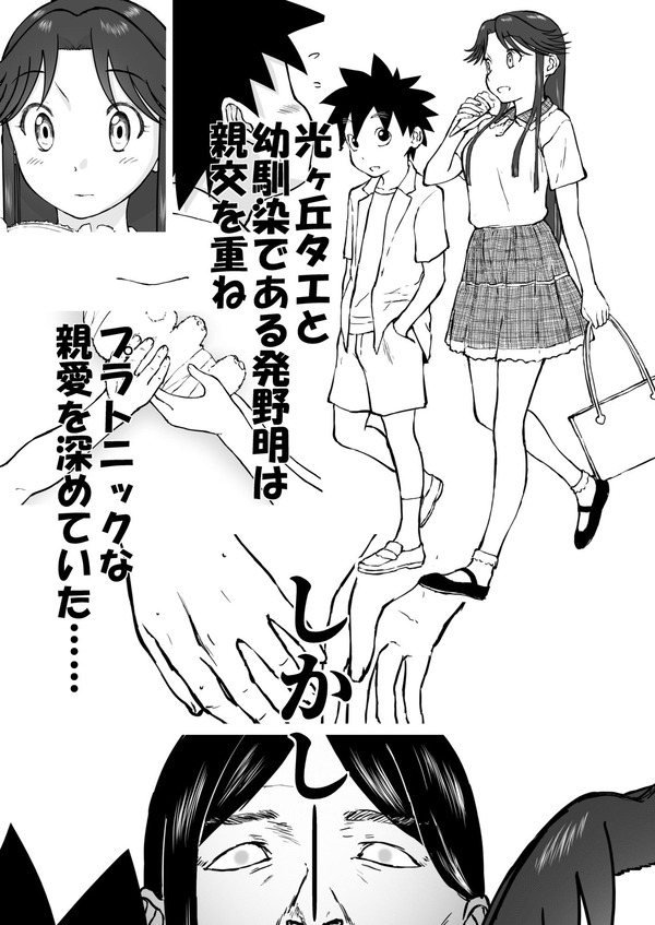 d_774199jp-001