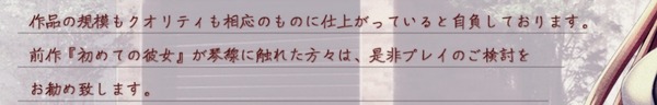 101imoutokanojo_comm