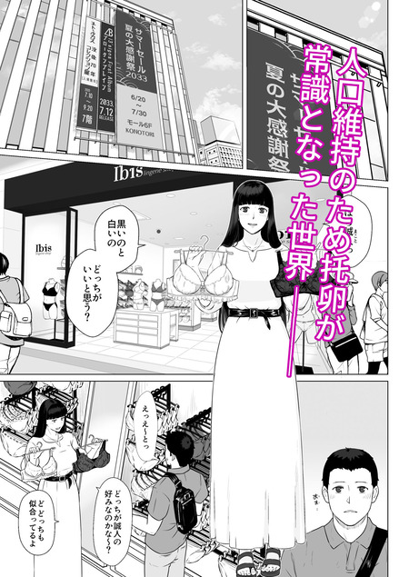 d_266904jp-001
