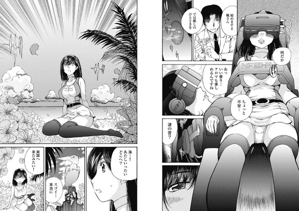 koyoitumaga8_48_02