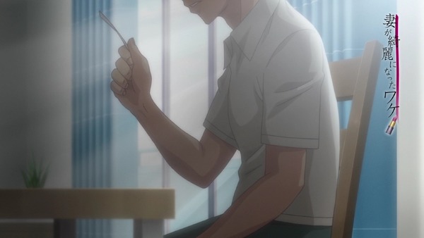 ova_tumawake_01_demo002