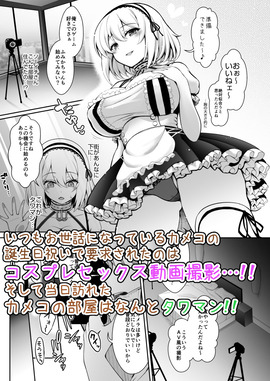 d_169982jp-001