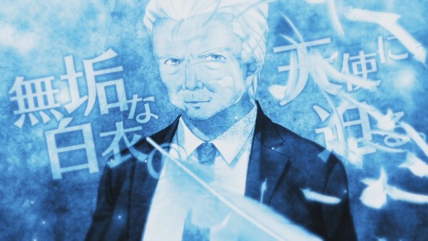 whiteblue_opdemo_0004
