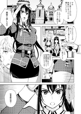 houkokusyo3_001
