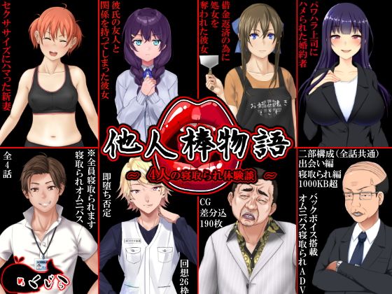 【同人ゲームエキスポ】ラインナップ更新。100円・300円・500円キャンペーン第4弾は12月01日まで！