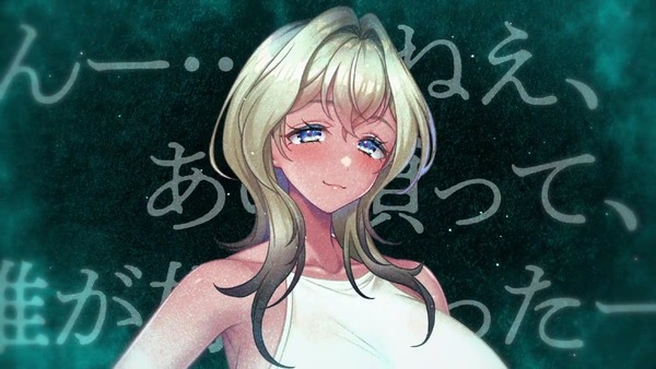 anim_pc094pv_014