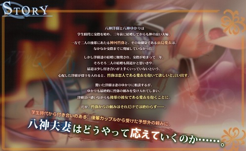 waffle1999_66koukan_story