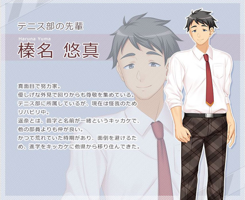 pc044character1