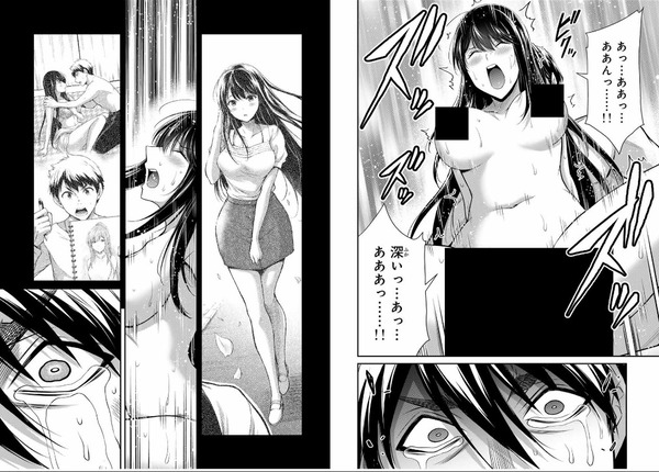 guilty193_02