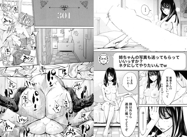 chitose3_02